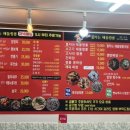 불타는 해물짬뽕 이미지