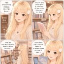홍문당 | 반석동 홍문당글숲 대전나무점 방문 후기 무인서점이라 더 좋았던 책방