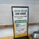 탄탄면공방 이미지