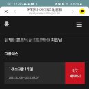 에스워크 이미지
