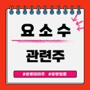 가성그린(주) 이미지