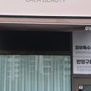 상3동 행정복지센터 이미지