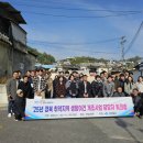 도시 취약지역 생활여건 개조(법원 새뜰마을) | 영주시 새뜰마을사업, ‘완료 이후가 더 빛난다’… 전국 지자체 벤치마킹 쇄도