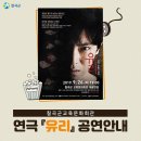 문화복지회관 대공연장 이미지