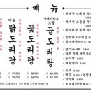 종로우동 이미지