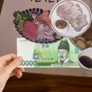 서대문식당 | 만 원으로 서대문에서 오마카세 먹기 | 미동식당 4인 내돈내산 후기
