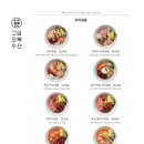 오복수산 이미지