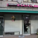 네일더블링 - 중구 참외전로 141 | 네일더블링
