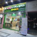 채선당 영등점 이미지