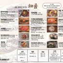 해룸
