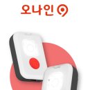 나인비전㈜ 네이버블로그