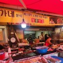 김가네 | 부산 기장군 기장시장 김가네 분식 내돈내산 후기 공영주차장