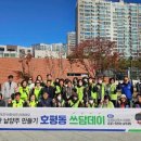 호평평내행정복지센터 이미지