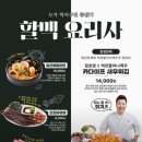 역전할머니맥주 - 북구 동변로 95 | 역전할머니맥주