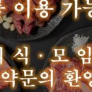 방배로27길 27 이미지