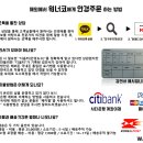 도수안경&콘텍트렌즈(+컬러렌즈) 한국에서 책임지고 맞춰드립니다~! 이미지