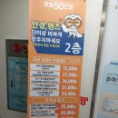 으뜸50안경원 건대점 | 양천구 안경원 추천! 예쁜 안경테 많고 가격까지 착한 으뜸50안경 등촌점 방문 후기