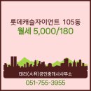 태리공인중개사사무소 이미지