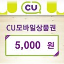 스타벅스/cu/맥도날드/이디야 이미지