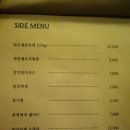 월정떼루아