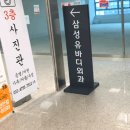 (유)삼성엘리베이터 이미지