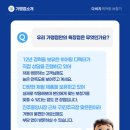 다비치히어링진주