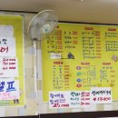 두리아숯불바베큐치킨