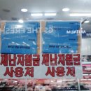 군민정육점