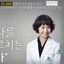 세란정형외과의원 Daum카페