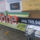 굽네치킨 광주오포점