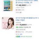 뉴현대약국 | 비타민+약국템 뱃살템 정보 기록중