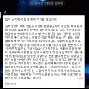 이데아 | 새로운 분의 크투가,이데아 후기