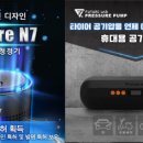 지티엠(GTM)