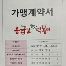 응급실국물떡볶이시흥 - 시흥시 수인로3335번길 11 | 응급실국물떡볶이시흥