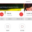 코원에너지서비스(주) 네이버블로그