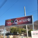 창뜰농장 이미지