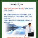 군산용달 이사화물 이미지