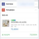 아라아띠펜션 이미지