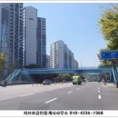 신흥아파트정문 주변 이미지