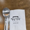 마트엘(L)식당 이미지