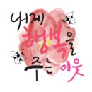 느랏느랏 이미지