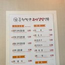 햅쌀만꼬마김밥전문