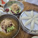 울산밀면전문점 | [신정동 맛집] 울산밀면전문점 본점 솔직후기