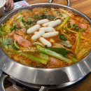 부찌송탄식부대찌개 | 원종동 맛집 부찌송탄식부대찌개에서 든든한 저녁 한끼