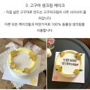 카페투아앤무아