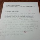 뮤엠영어 중곡학원 | 초3부터 중3까지 꾸준히 성장한 아이, 신장동영어학원 뮤엠영어 대명샐리네스트 후기