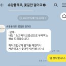 [본식 부케] 가성비 부케 슈망플레르 내돈내산 완전만족 후기 (연피치 노비아 라운드)