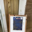 호복 농장 이미지