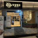 두암성실의원 이미지