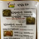 동기목장 이미지